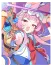 Karin Karin