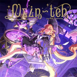 Witch's Swing Witch's Swing