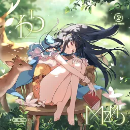 Deer's Song Deer's Song