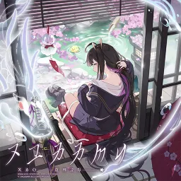 Sword Against Stream