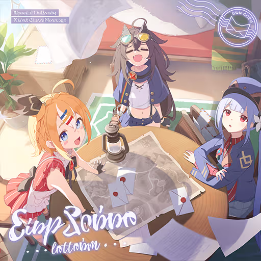 Delivered by the Breeze